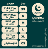 دستبند رد دات نیکتوشاپ - کد 026