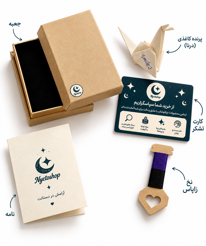 ست دستبند آب و آتش نیکتوشاپ - کد 002